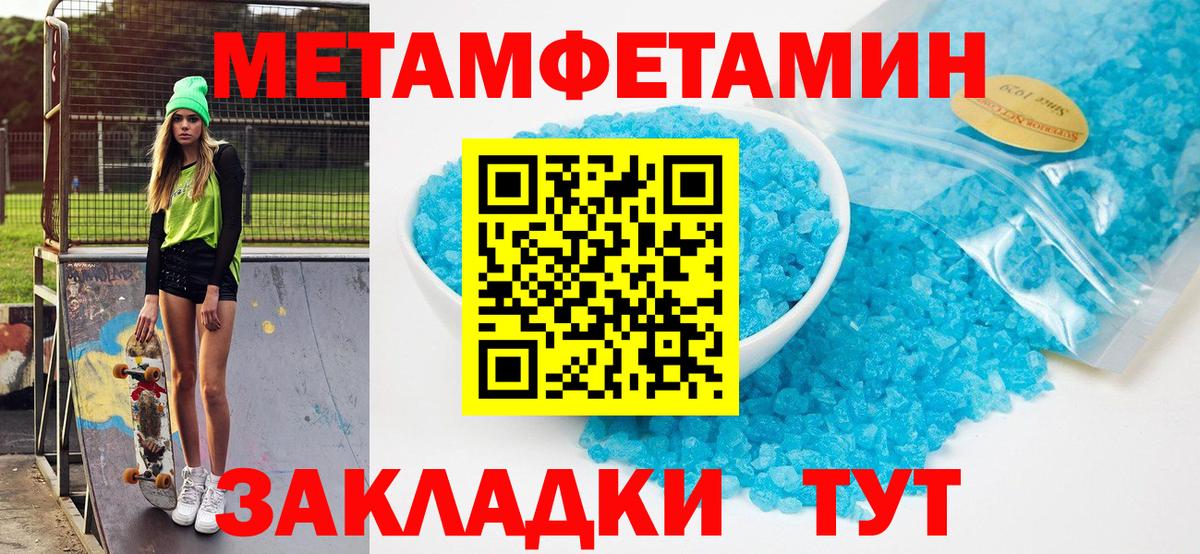 Чебаркуль  Amphetamine  Вход с VPN  АМФ  Amphetamine Premium 