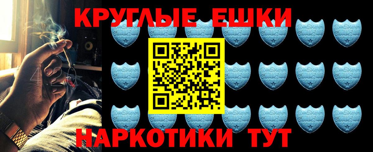 Ecstasy Punisher  сайты даркнета телеграм  Чебаркуль  Экстази  ЭКСТАЗИ таблы  Вход с VPN 
