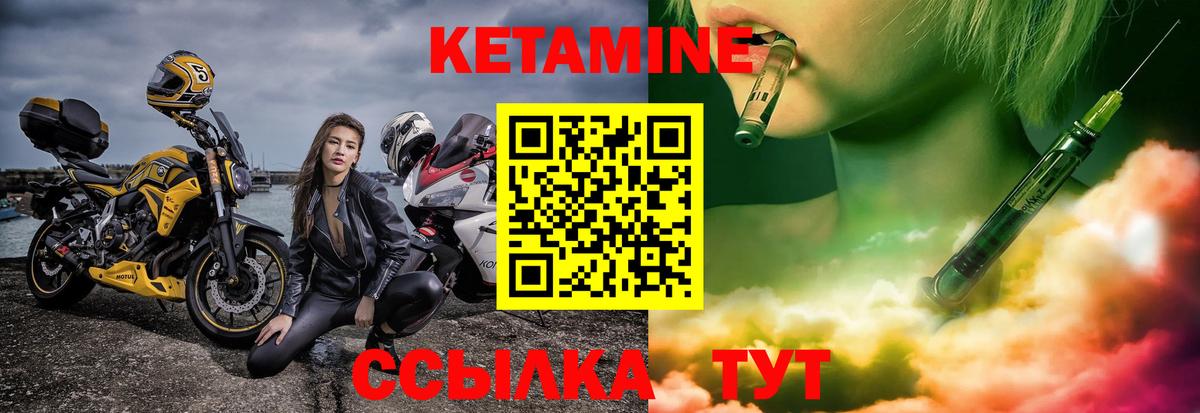 нарко площадка формула  Кетамин VHQ  Вход с VPN  КЕТАМИН VHQ  Чебаркуль 