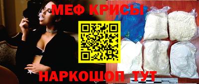 а пвп мука Кимры
