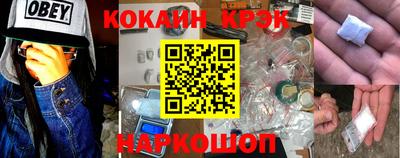 героин Кинель
