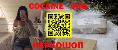 кокс Кингисепп