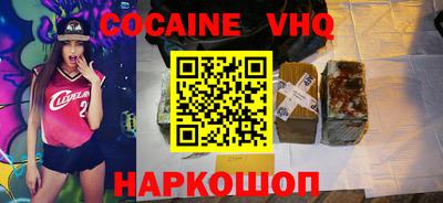 героин Кинель