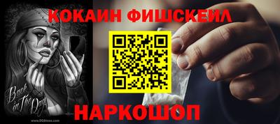 героин Кинель