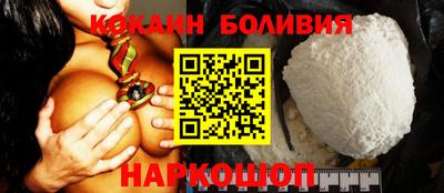 героин Кинель