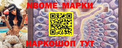 героин Кинель