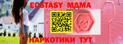 героин Кинель