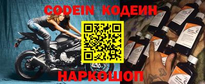 героин Кинель