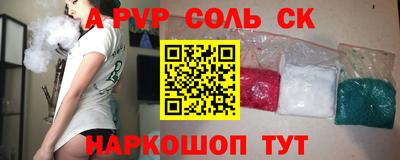 героин Кинель