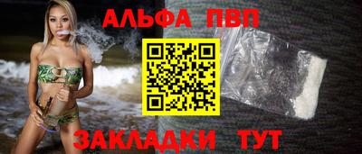 а пвп мука Кимры