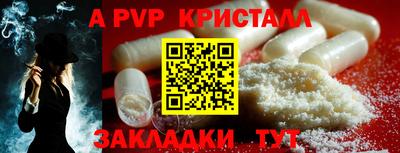 а пвп мука Кимры