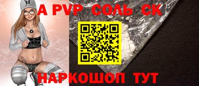 а пвп мука Кимры