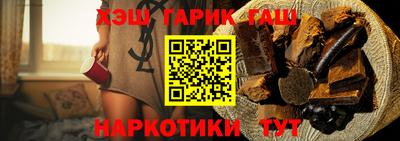героин Кинель