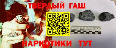 героин Кинель
