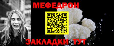 а пвп мука Кимры