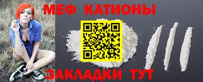а пвп мука Кимры