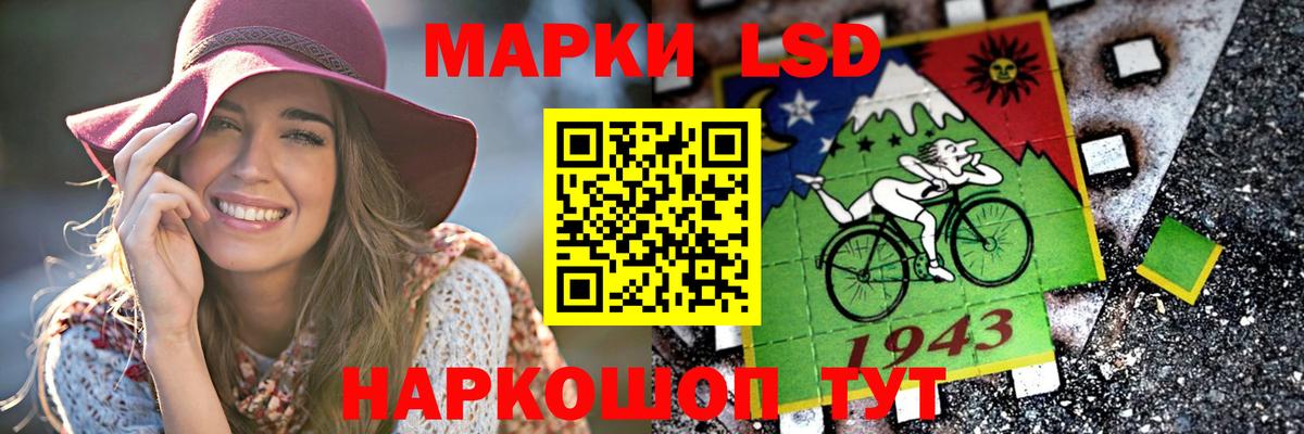 Лсд 25 экстази ecstasy  МЕГА как зайти  Чебаркуль  Вход с VPN 