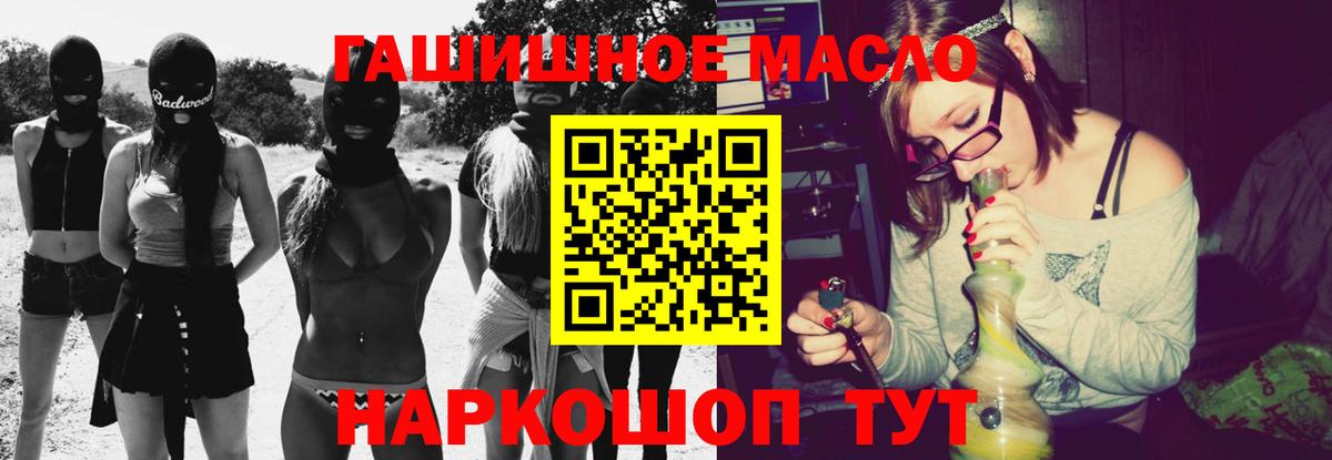 Дистиллят ТГК концентрат Чебаркуль