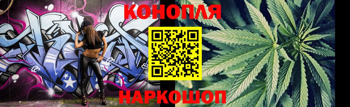 Бошки Шишки OG Kush  Бошки марихуана индика  Вход с VPN  Каннабис MAZAR  Чебаркуль 